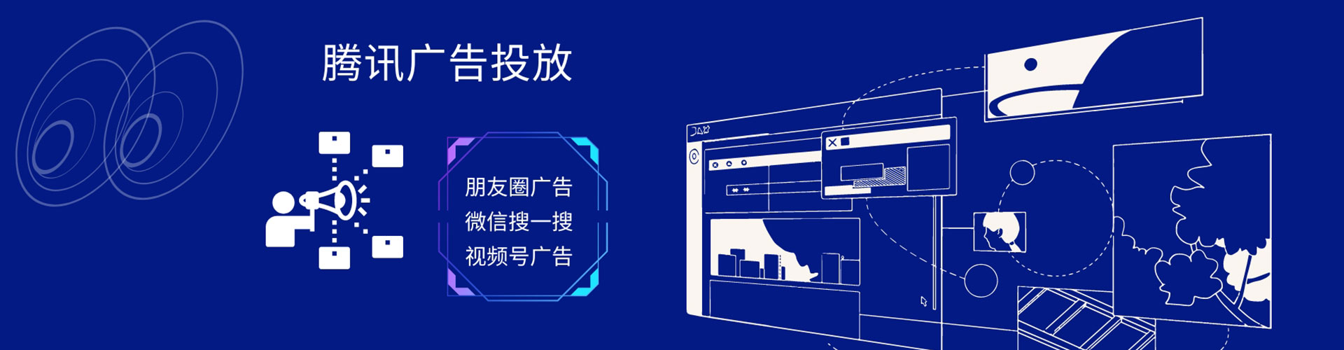 上街竞价代运营