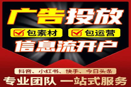 案例分享：今日头条信息流广告的投放策略