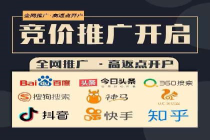 百度推广排名优化全解析：一例从低到高的跃升过程